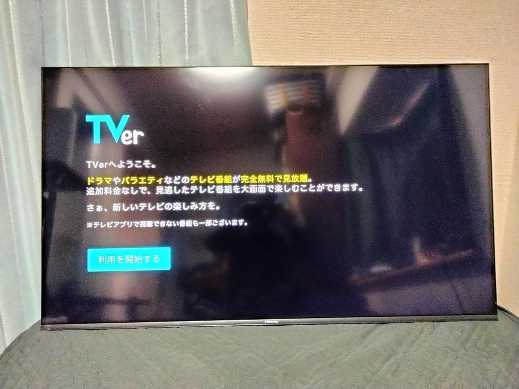 2025年製 神奈川・東京は無料配送　大画面50インチ 4Kスマートテレビ