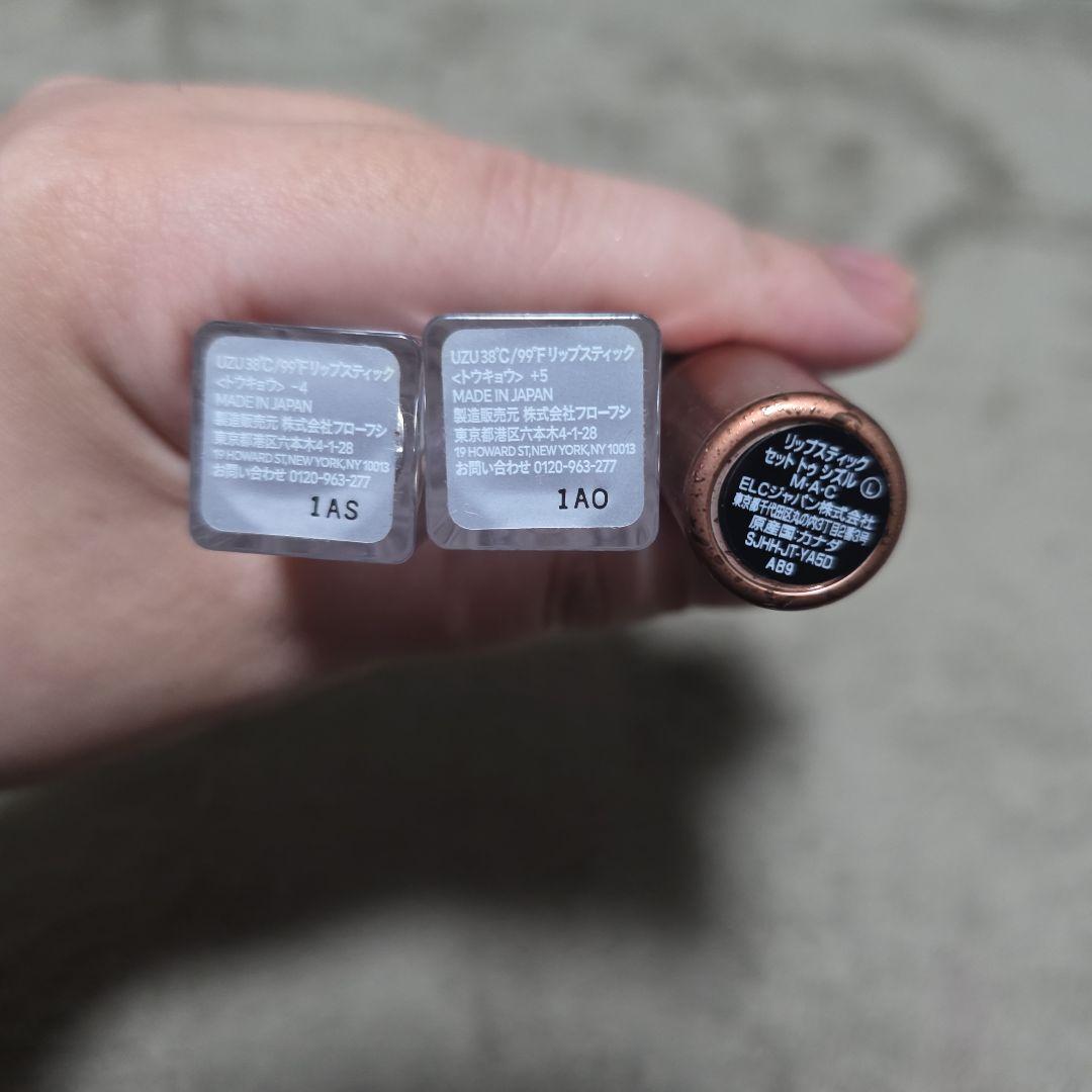 【お買い得】デパコス　プチプラコスメまとめ売り8