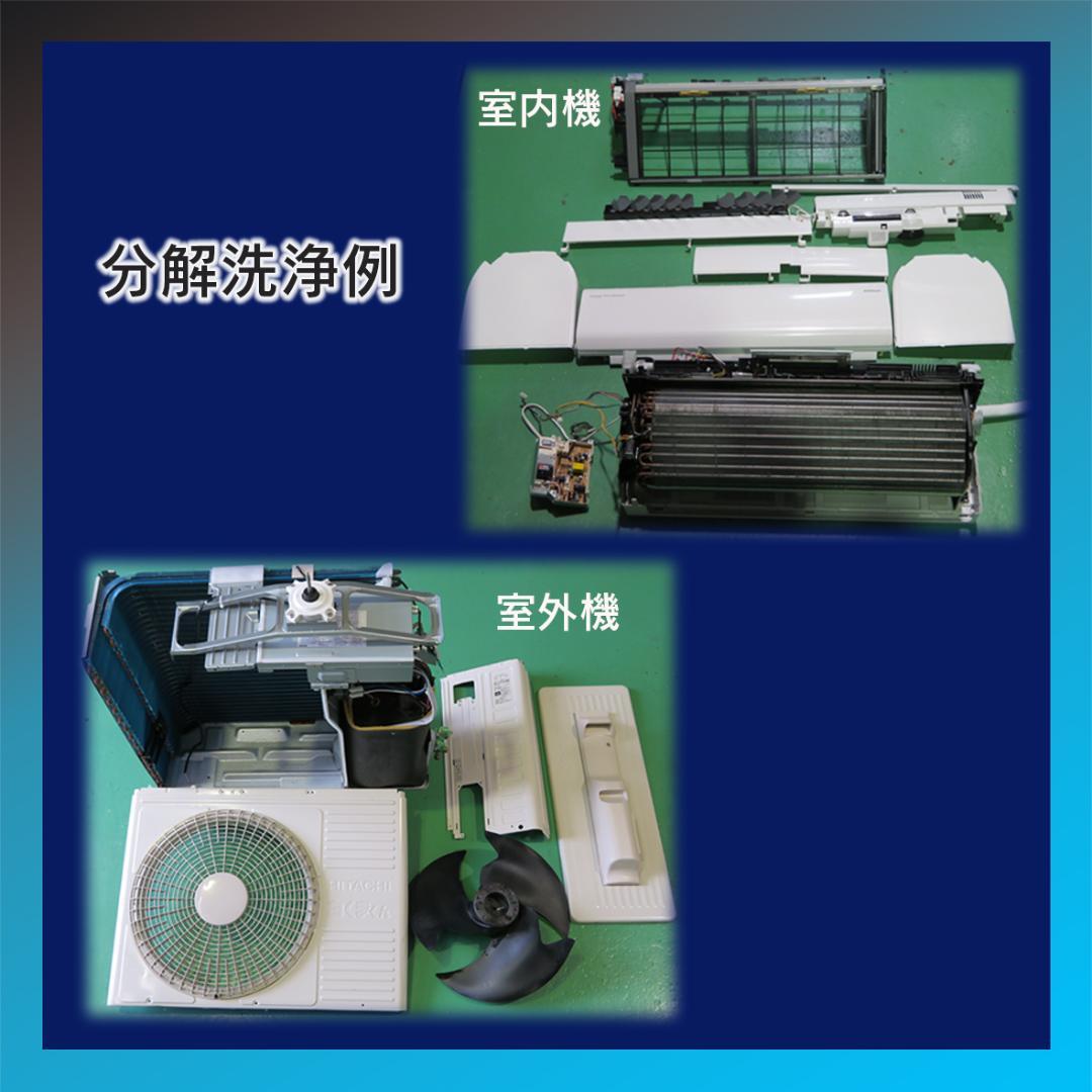 保証付！ダイキン☆2023年製☆ルーム用エアコン☆10畳☆D441