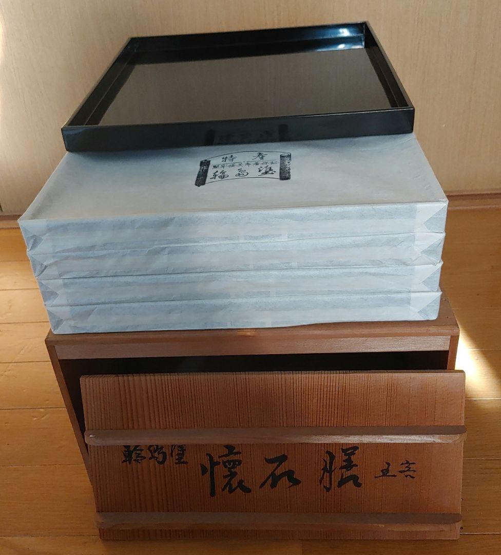 膳 5枚セット 木製収納箱付き 茶懐石道具　お膳　４枚　輪島塗