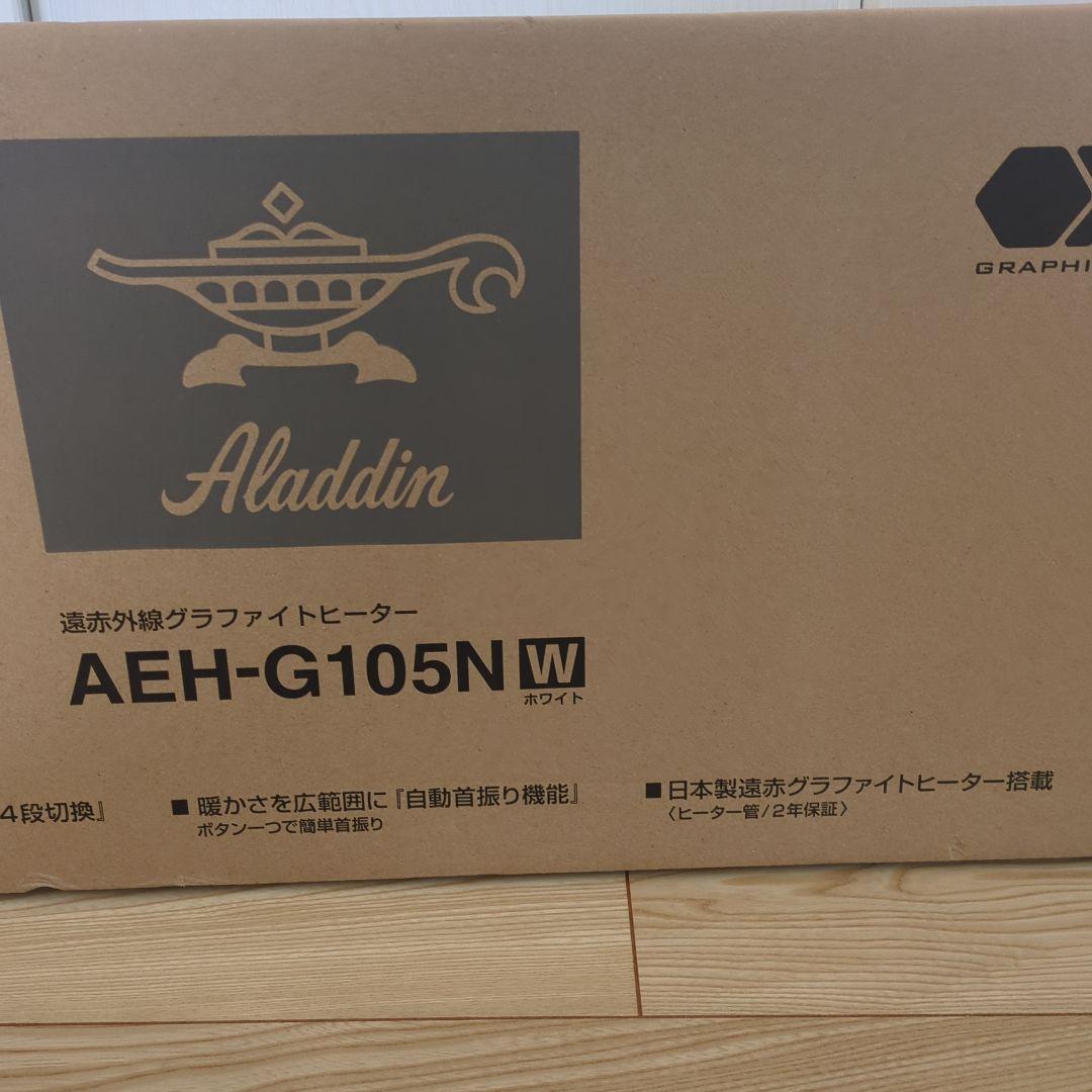 トモミ　遠赤外線グラファイトヒーター AEH-G105N W