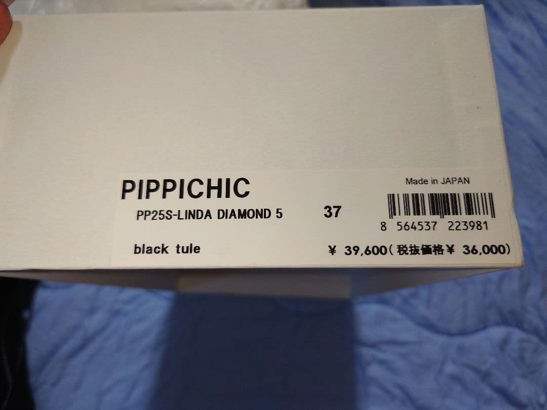 新品 未使用 ピッピシック　フラットシューズ　24.0 ダイヤモンド　ブラック