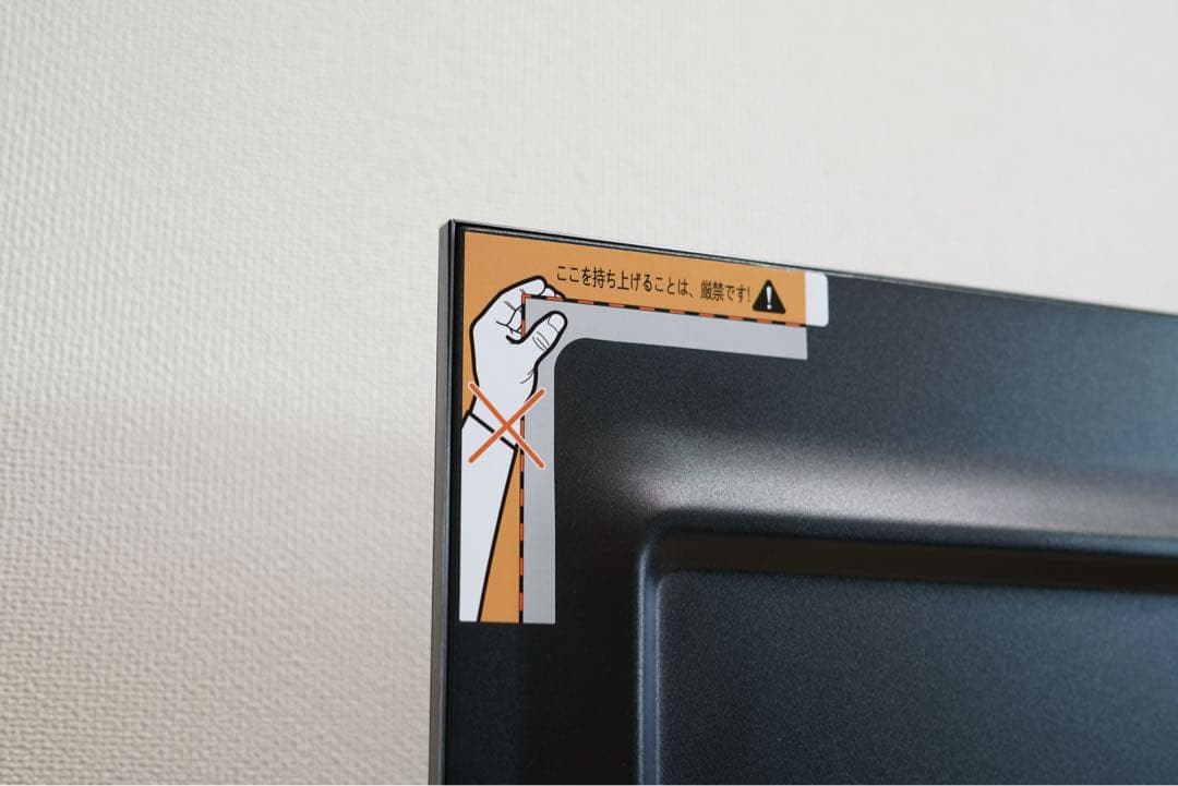 TCL 65C815 4K 量子ドット 液晶 テレビ サウンドバー搭載 65型