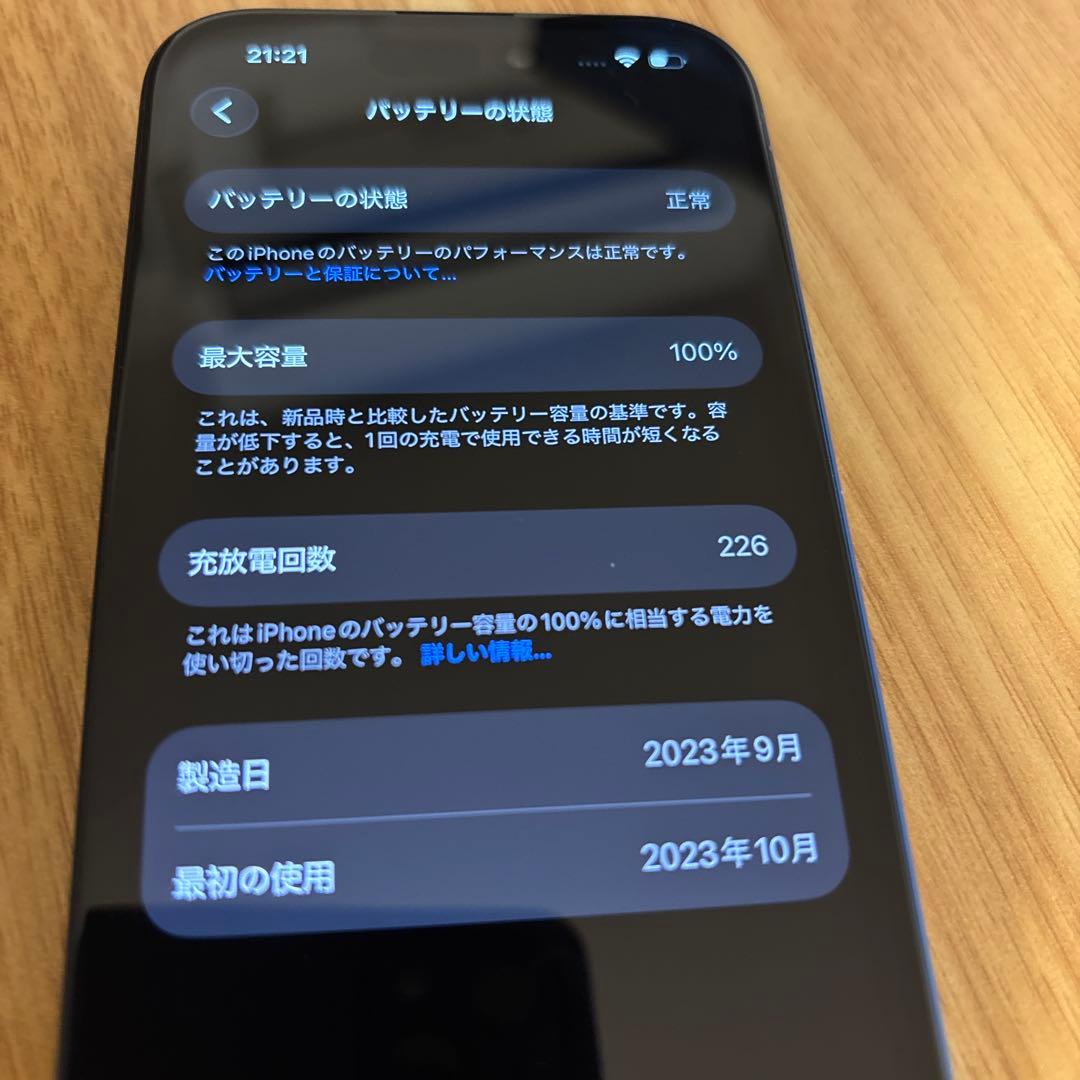 iPhone 15 256GB - ブラック - Simフリー