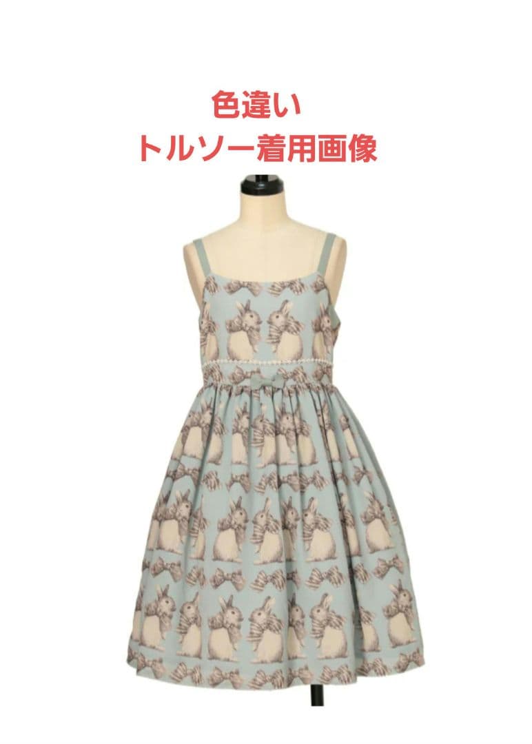 Emily Temple cute ジャンパースカート ワンピース