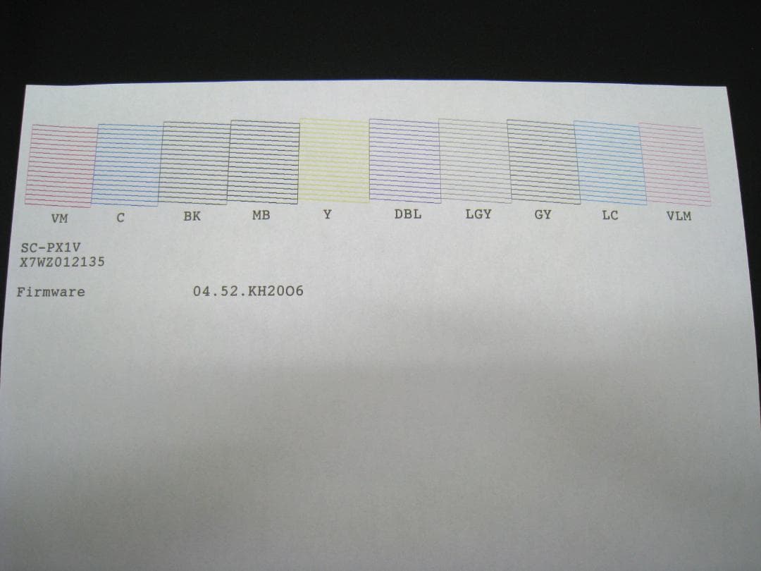 動作品　送料込み　A3ノビ対応 EPSON プロセレクション SC-PX1V