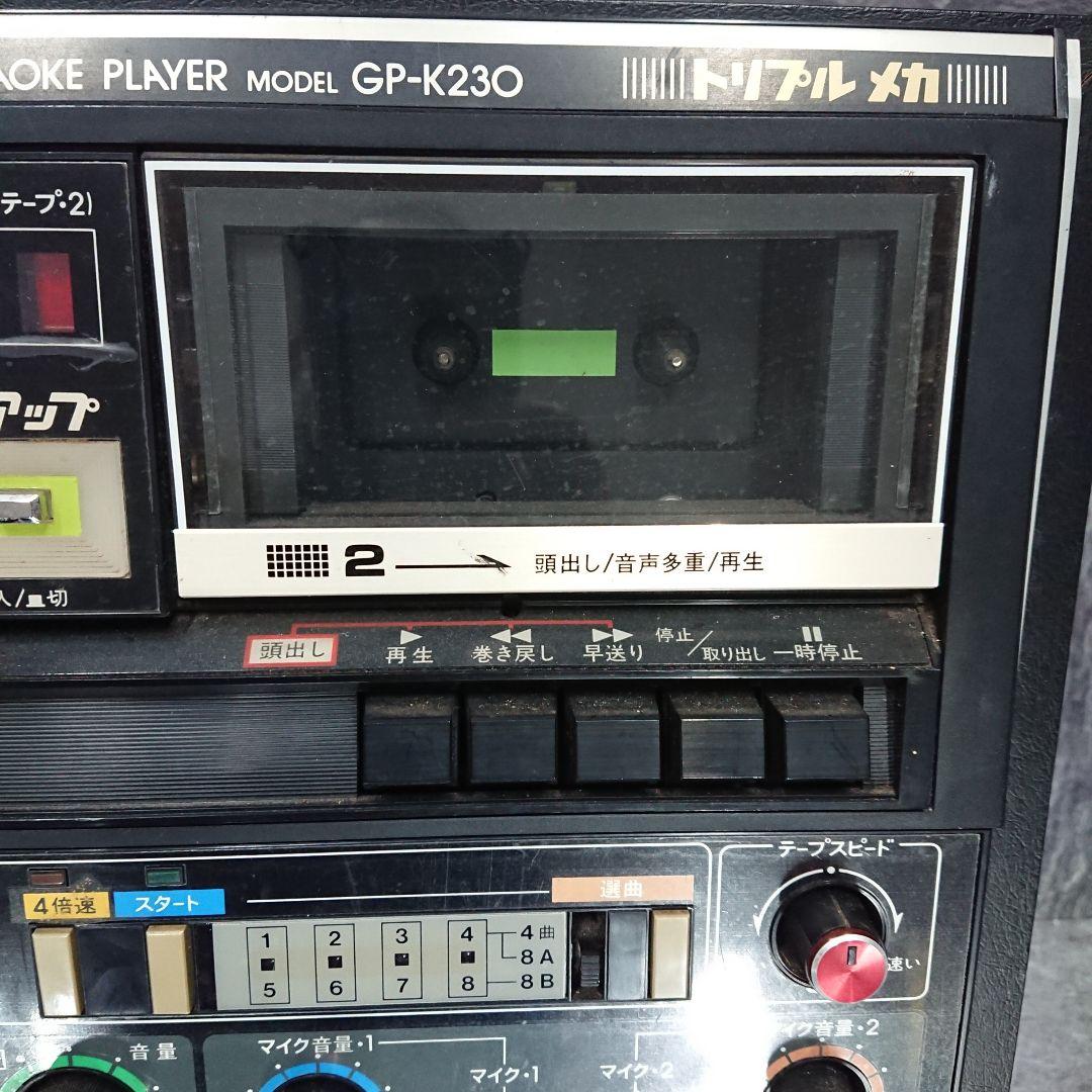 古い カラオケWカセットテープオーディオ