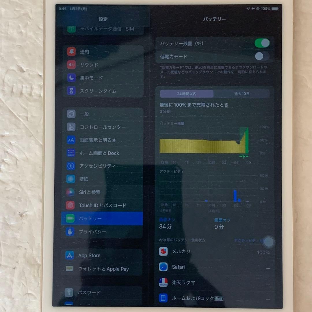 ジャンク Apple iPad mini4 128GB docomo