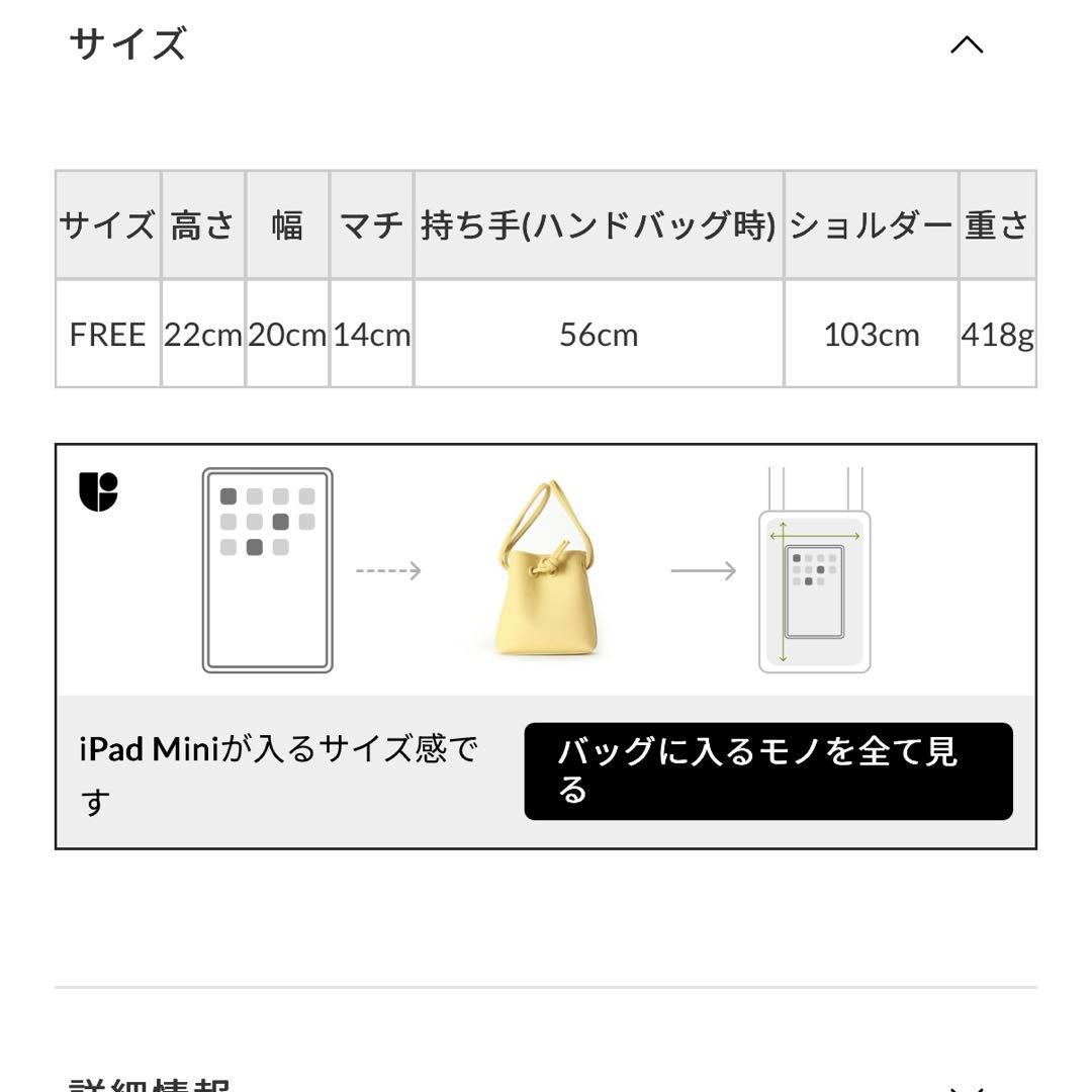 【美品・限定カラー】VASIC BOND MINI 2WAY バッグ グリーン