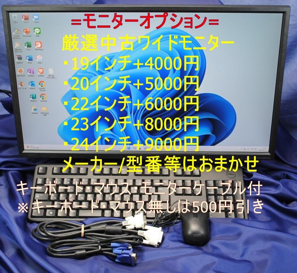 即戦力!HP i3-6100/SSD+HDD/Office2021/ブルーレイ