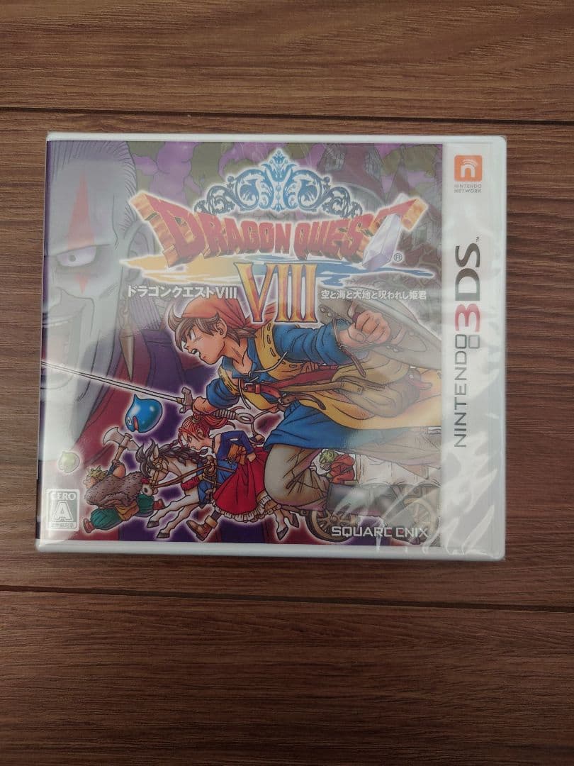 【新品未開封】ドラゴンクエストVIII 空と海と大地と呪われし姫君 - 3DS