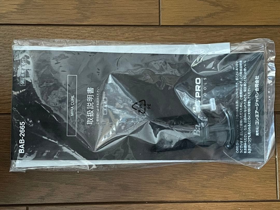 動作確認済 BaByliss PRO MiraCurl ヘアアイロン