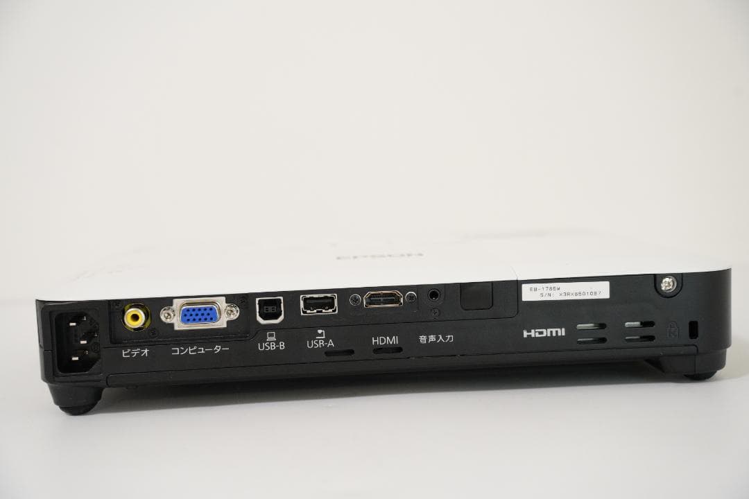 エプソン　EPSON　プロジェクター　EB-1785W
