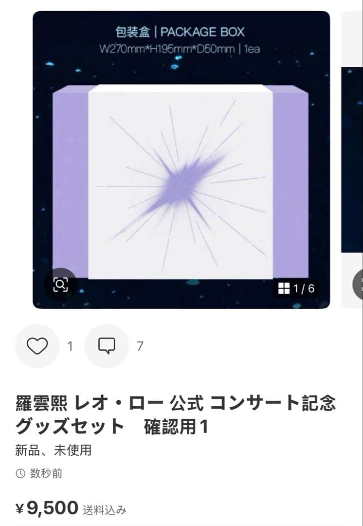 その他 yu-ri