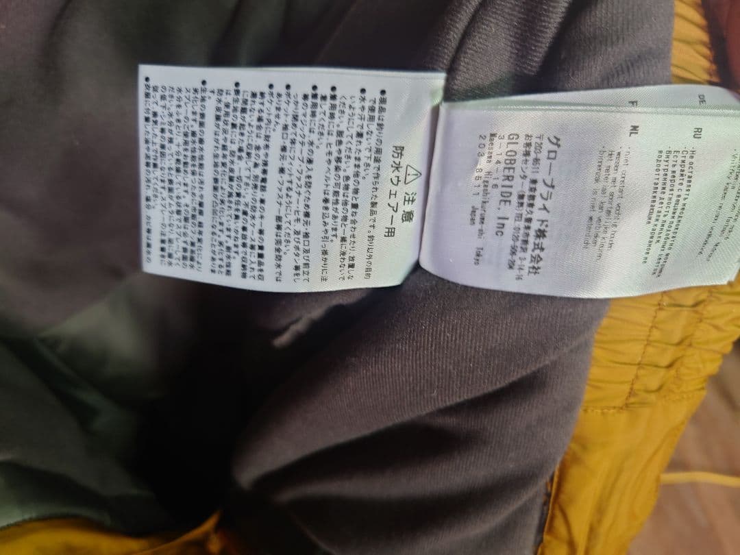 ダイワ 防寒着 上下セット dw 3506