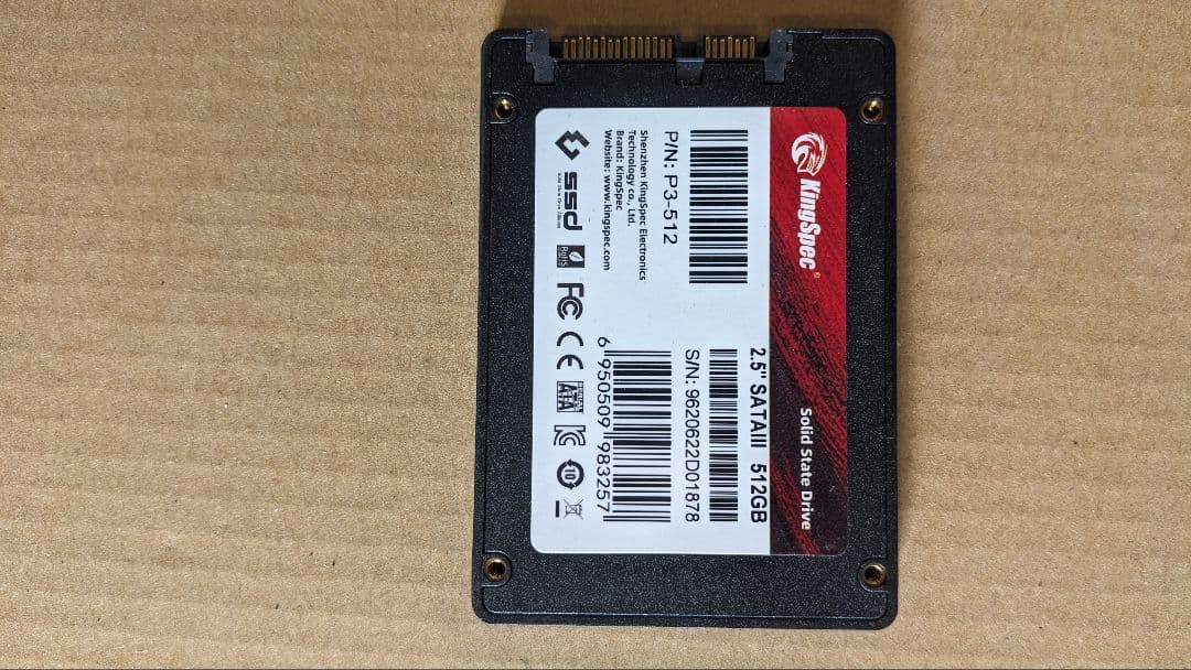 SSD 7枚 まとめ