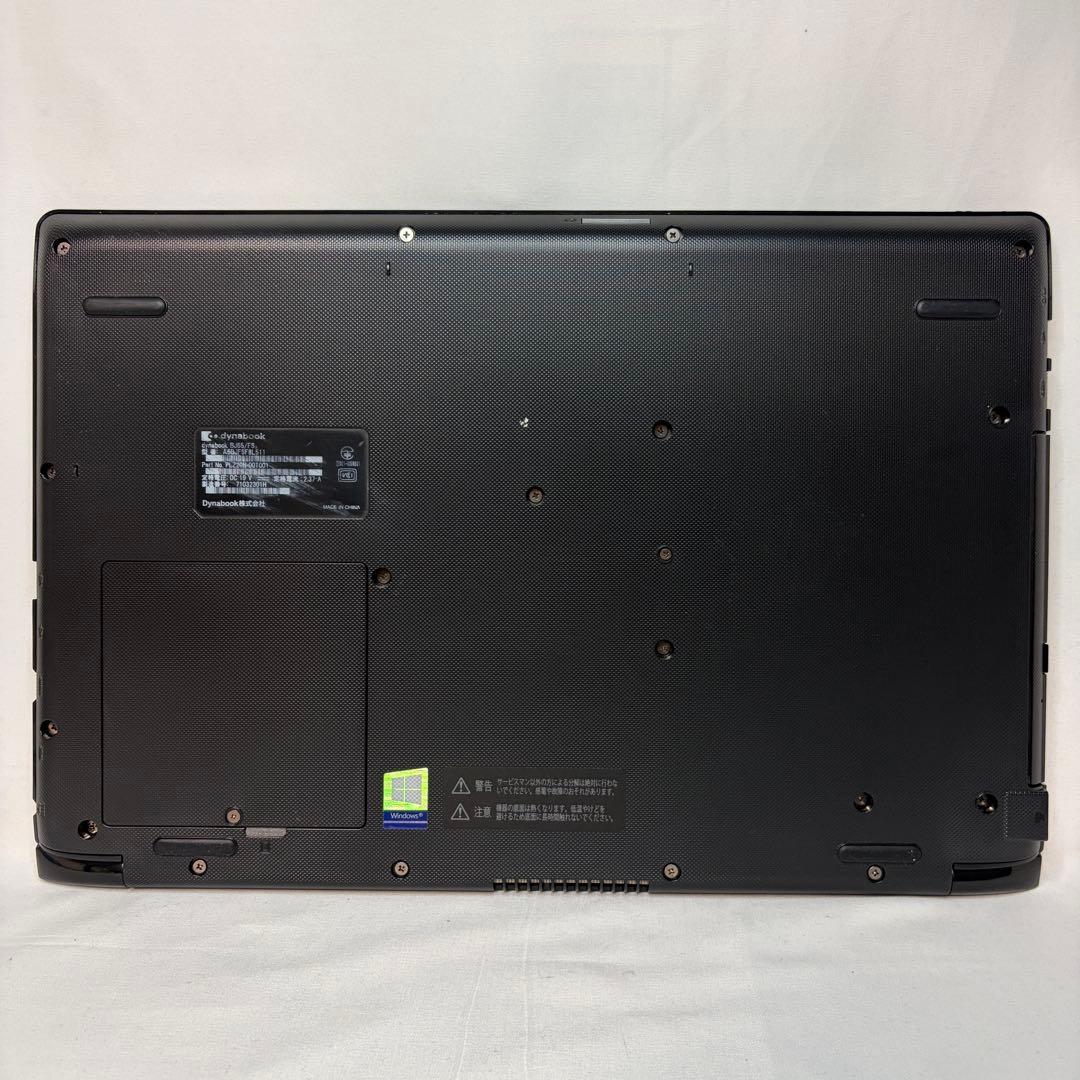 準美品 dynabook BJ65 10世代 i5 8GB 15.6型 オフィス