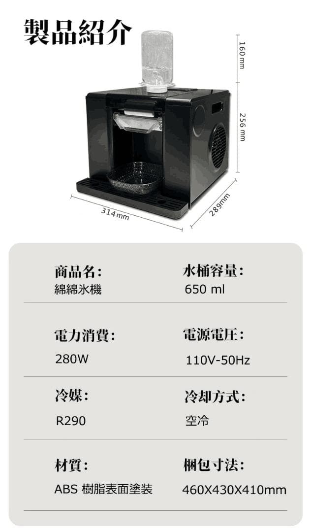 業務・家庭両用の電動かき氷機 ふわふわ かき氷電動かき氷器 電動カキ氷器 白系