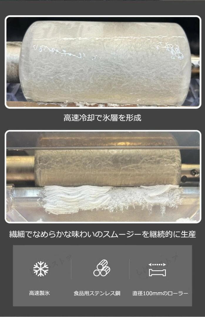 業務・家庭両用の電動かき氷機 ふわふわ かき氷電動かき氷器 電動カキ氷器 白系