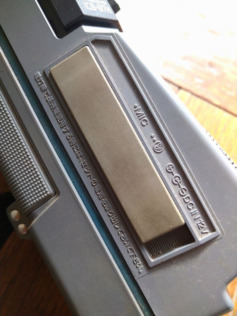 SONY　トランシーバー　レトロ　希少　レア　ICB-87H 8チャンネル