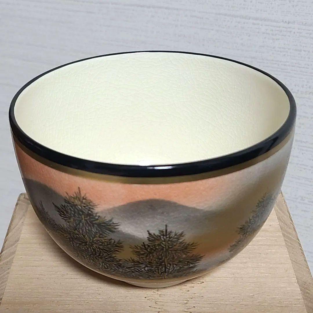 杉田祥平　清閑寺　茶碗　色絵朝陽樹影画