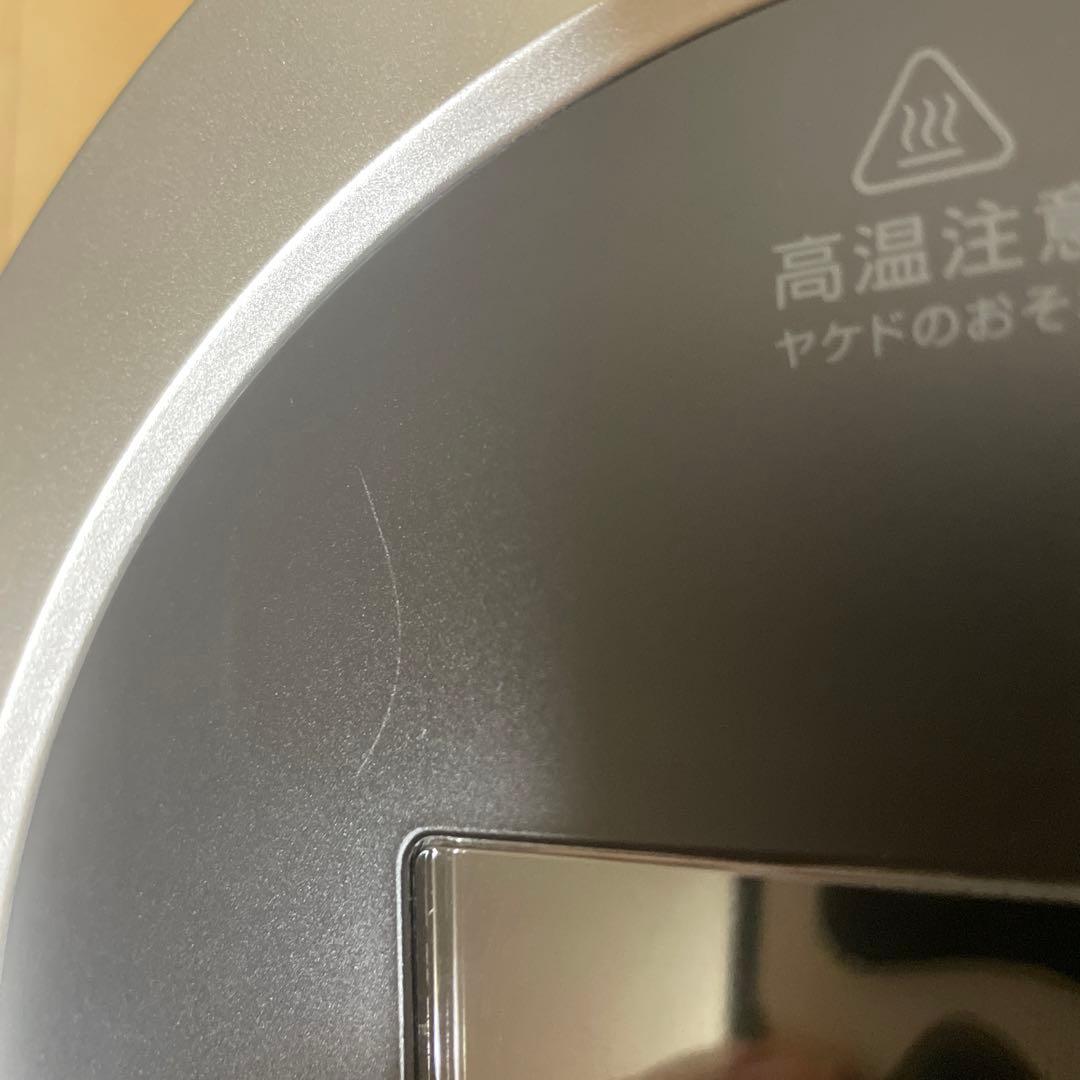 センリツツツになります。BALMUDA The Gohan 電気炊飯器