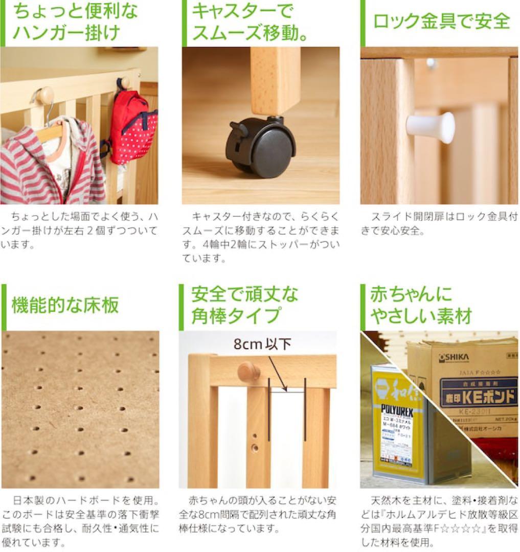 スリーピー 日本製 5way ミニベッド＆デスク (おまけ付き） ※値下げ相談可