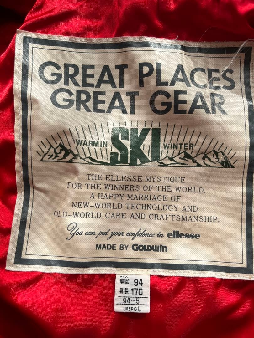 80s ellesse スキージャケット GOLDWIN製 L 上下セット
