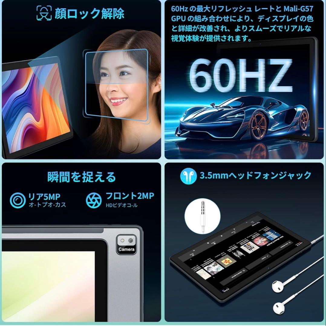 ラスト！Android14 12GB+128GB タブレット 10インチ