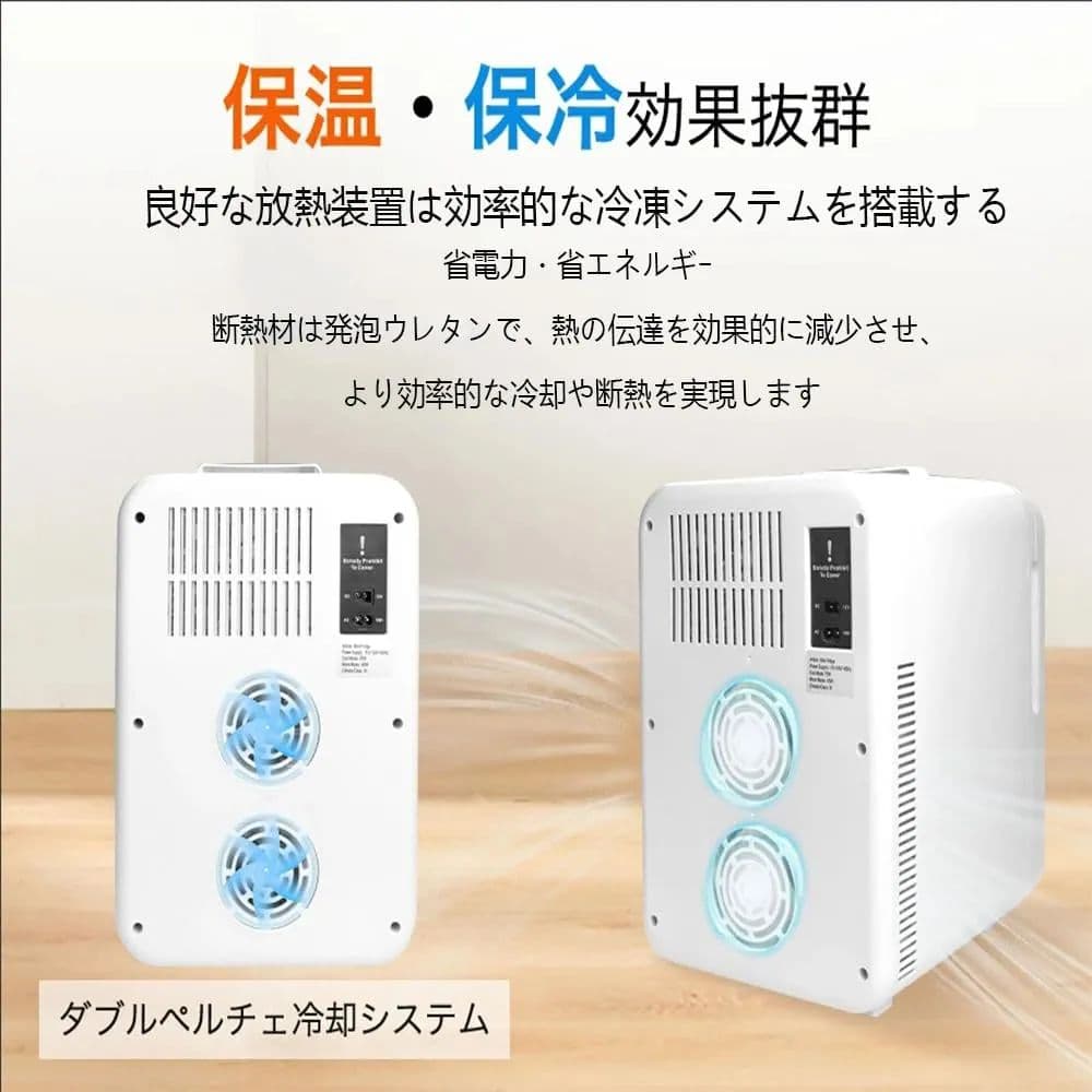 ☆容量１０Ｌ★　冷温庫　車内可　車中泊　-2℃〜60℃