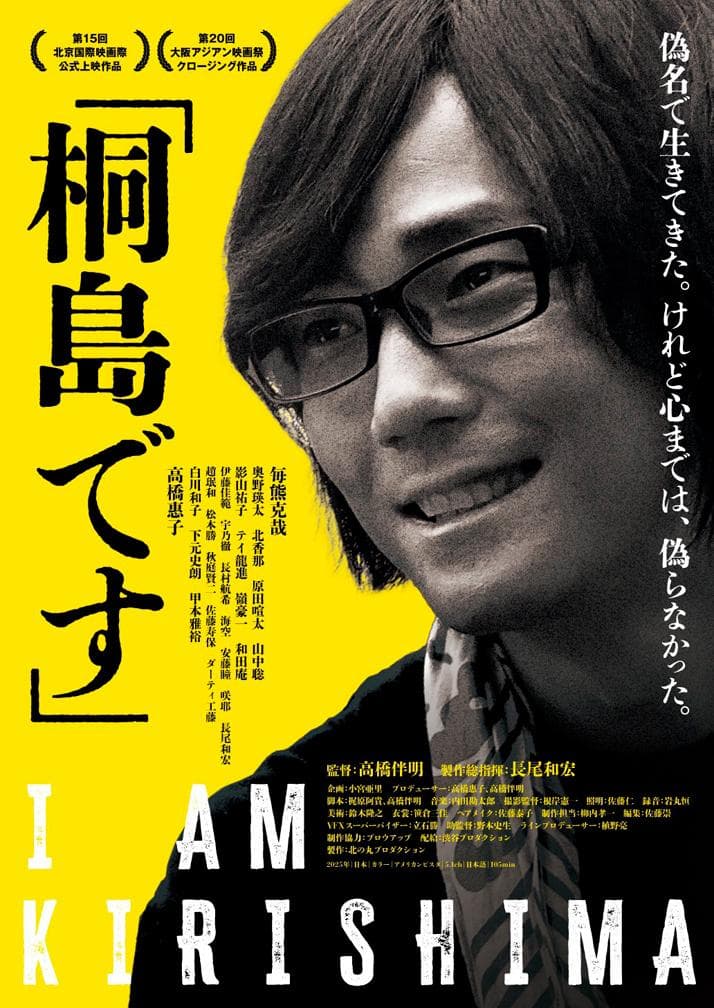 『ryotasu映画関連資料・グッズ　2848K』