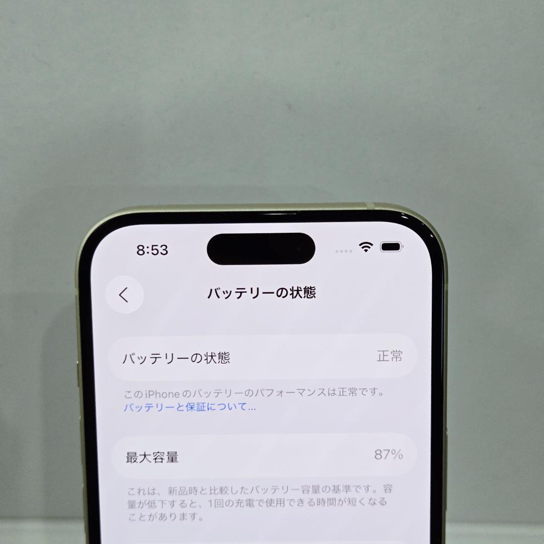 12 iPhone15 イエロー SIMフリー 極美品 BT87% 付属品完備