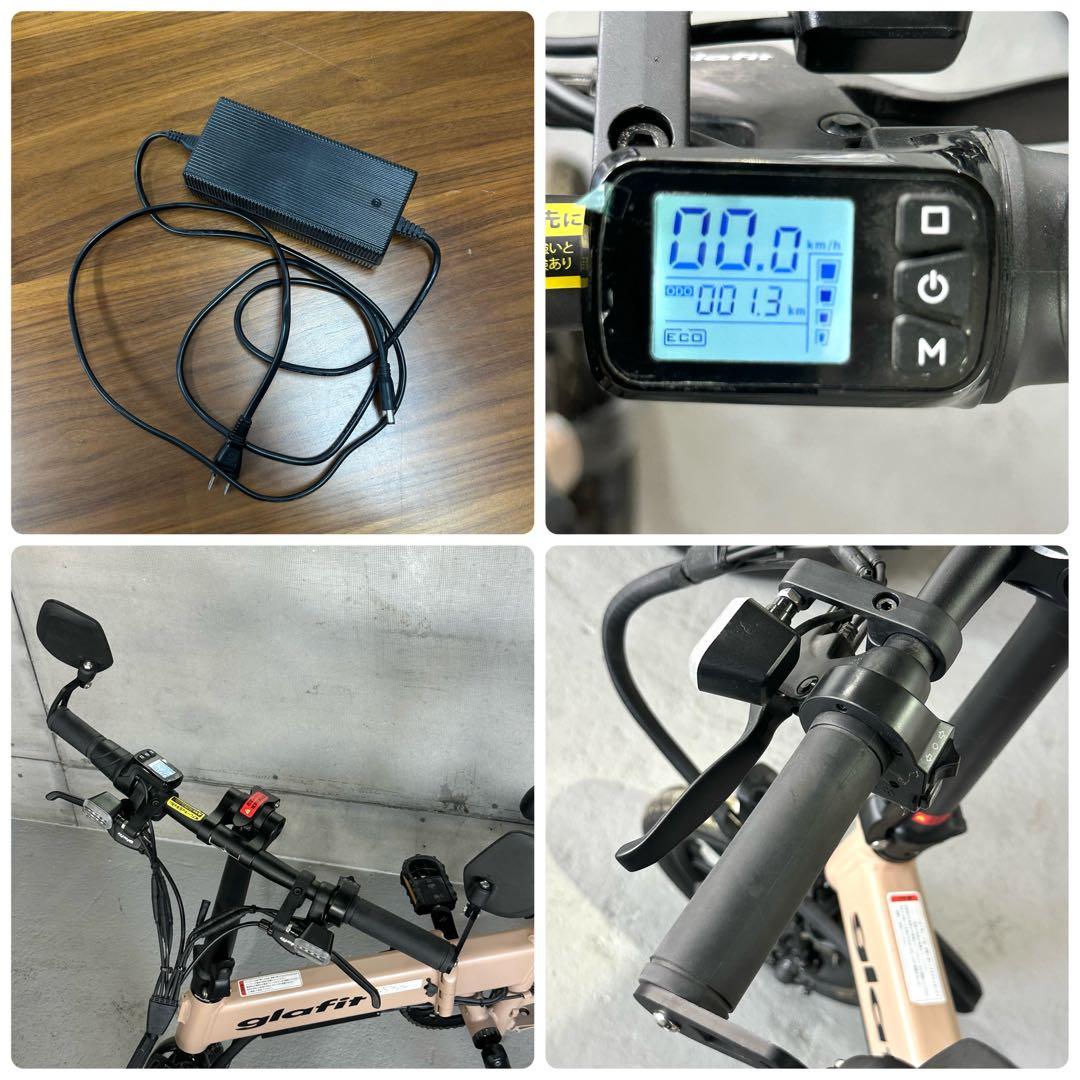 ★新品・未使用★glafit GFR-02電動アシスト自転車／モビチェン付き