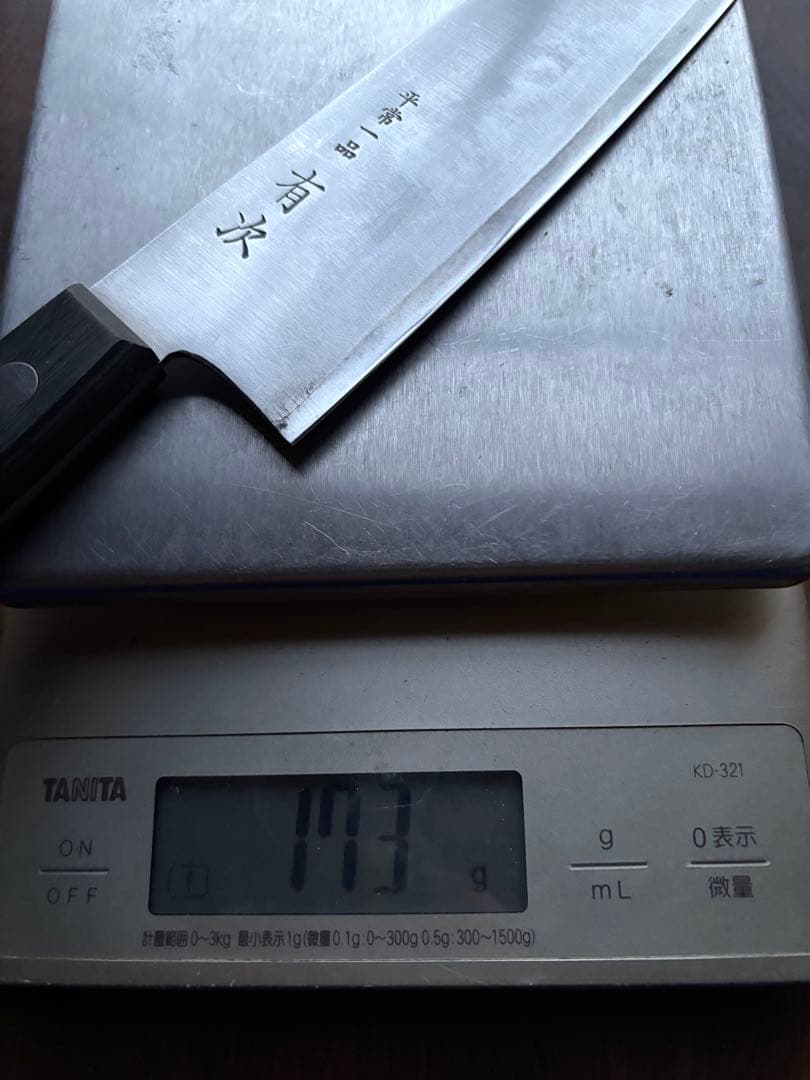 京都　有次　平常一品　切付　190mm 三徳　包丁　青紙スーパー　良品