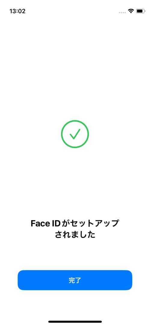 【上美品☆】iPhone12mini 本体 Green 256GB SIMフリー