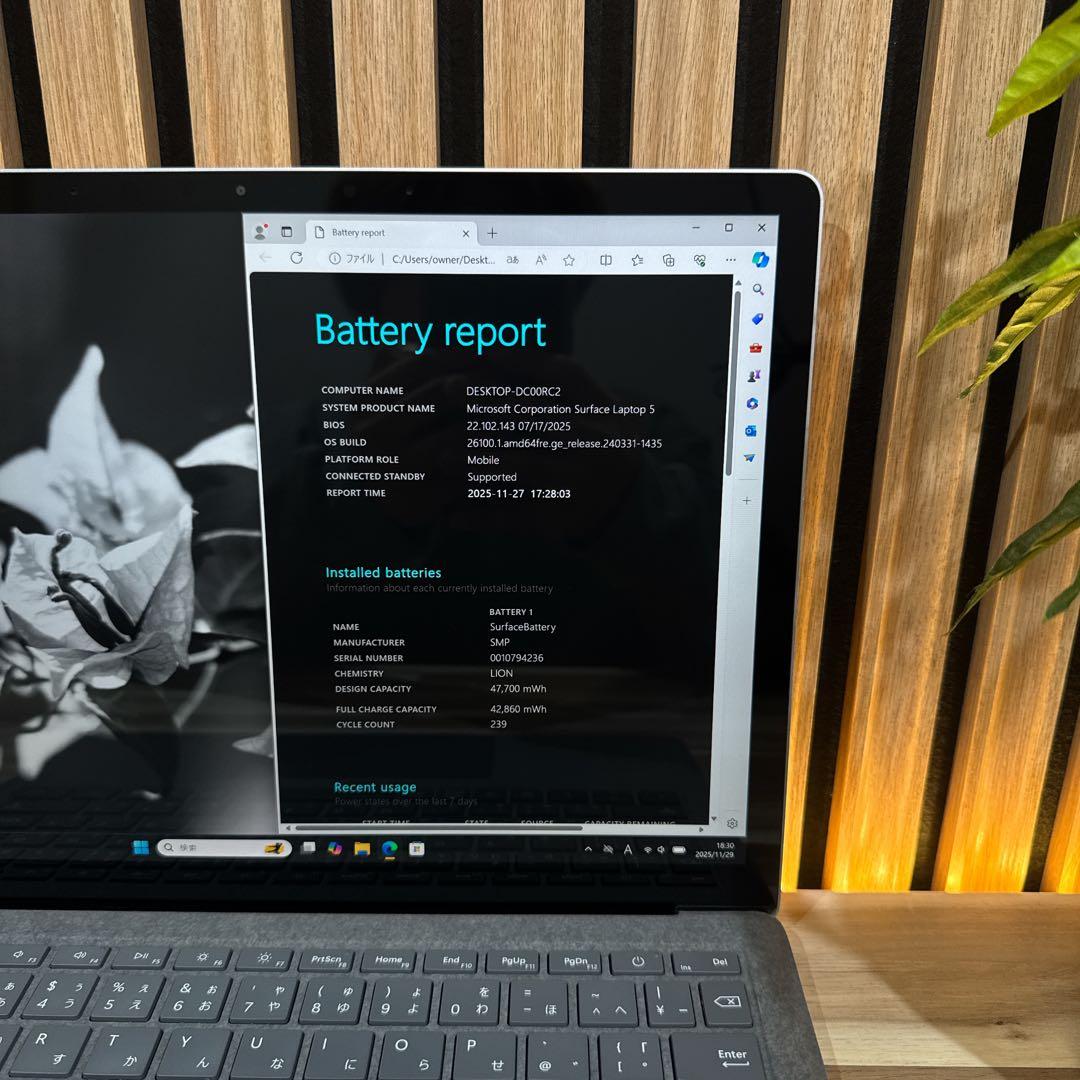 準美品‼️Surface Laptop5☘プラチナ☘第12世代☘ノートパソコン