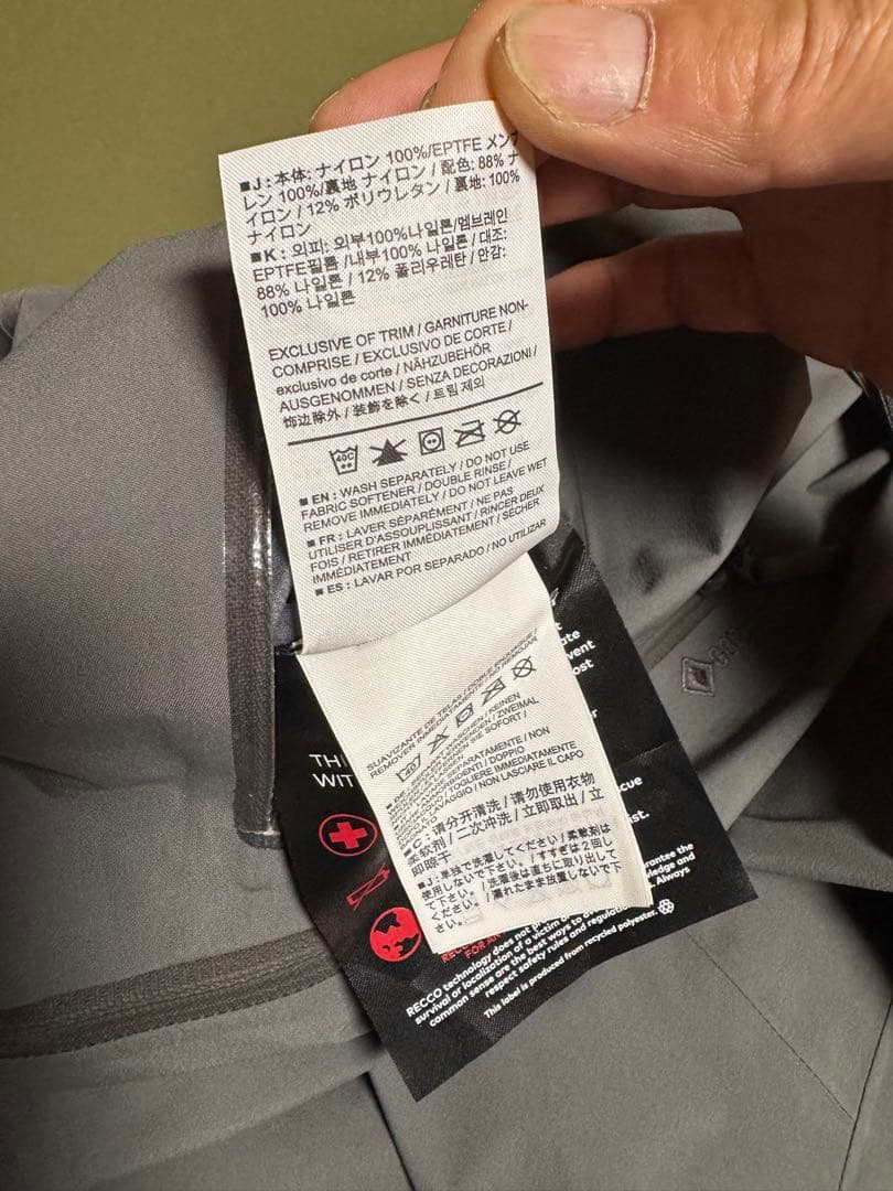 ARC'TERYX Rush Bib Pants (ラッシュ ビブ パンツ)