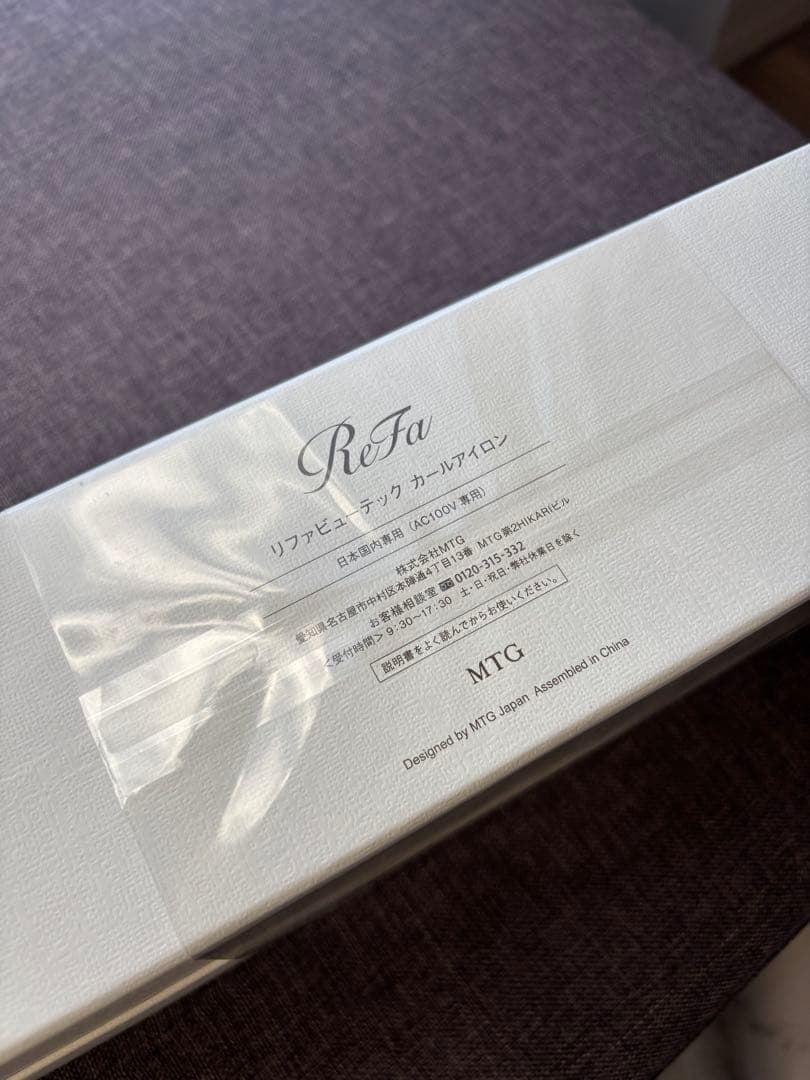 【新品未使用】ReFa リファ CURL IRON PRO 32mm