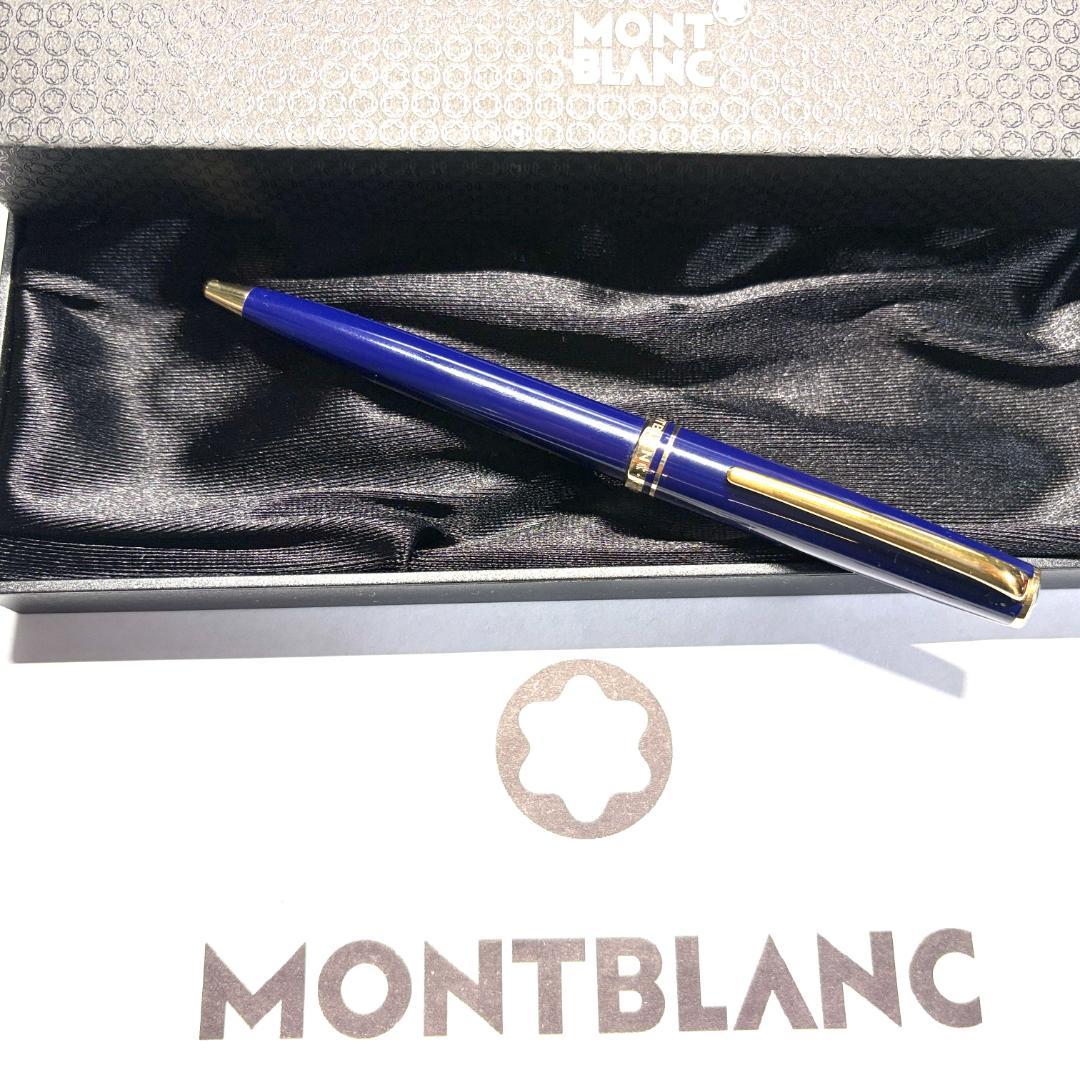 310.モンブラン　GENERATION　BP ネイビー/ゴールド　美品