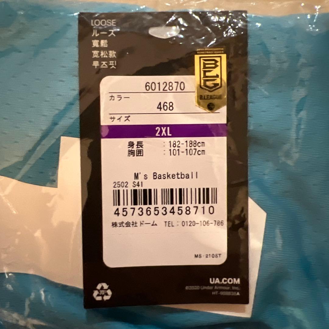 佐賀バルーナーズ　内尾選手　#18 レプリカユニフォーム