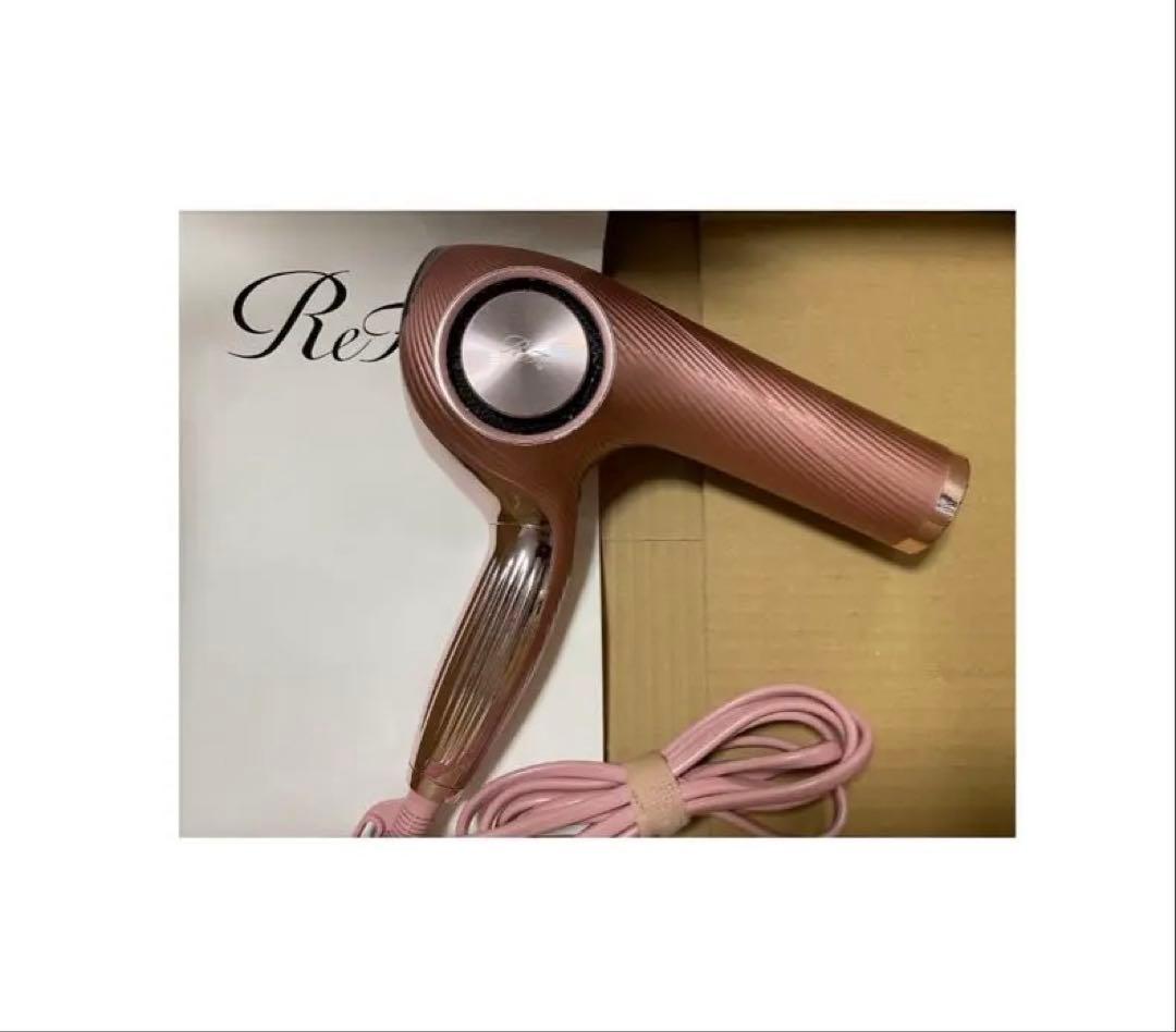 リファ ビューテック ドライヤープロ　美品　ピンク