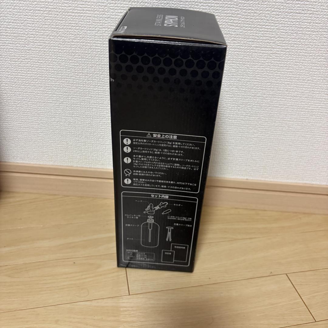 【希少・未使用】NTGステンレスサイホン 炭酸メーカー