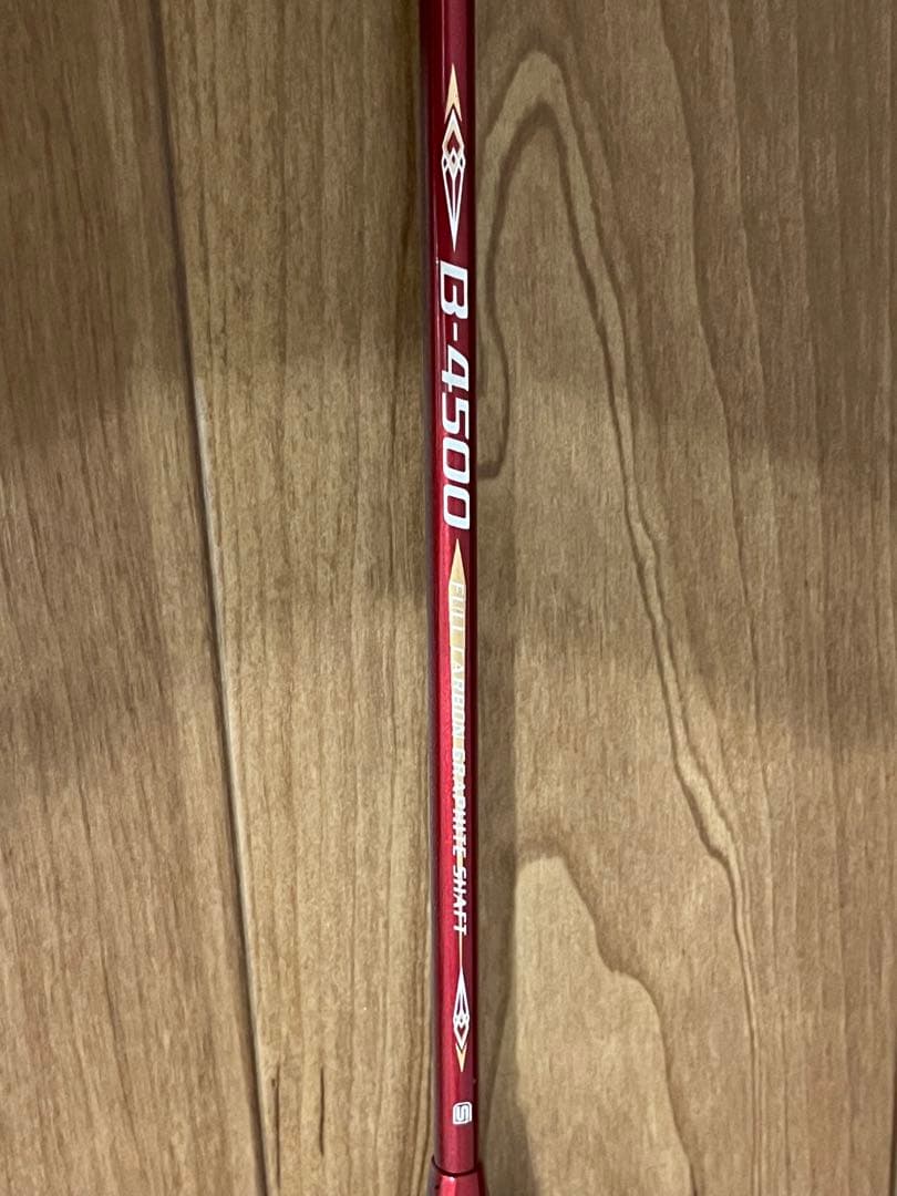 超美品！ヨネックス　ボルトリック30&Bー4500 2本セット
