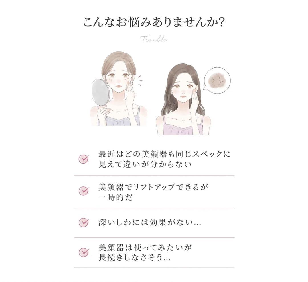 VI-OLA SANTI MIRACLE 美顔器