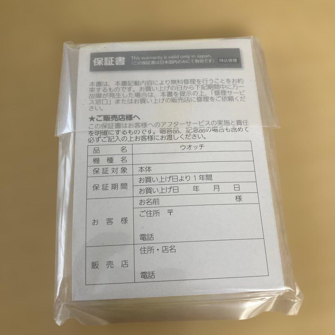 G-SHOCK フロッグマン　海上保安庁70周年GWF-D1000JCG-9JR