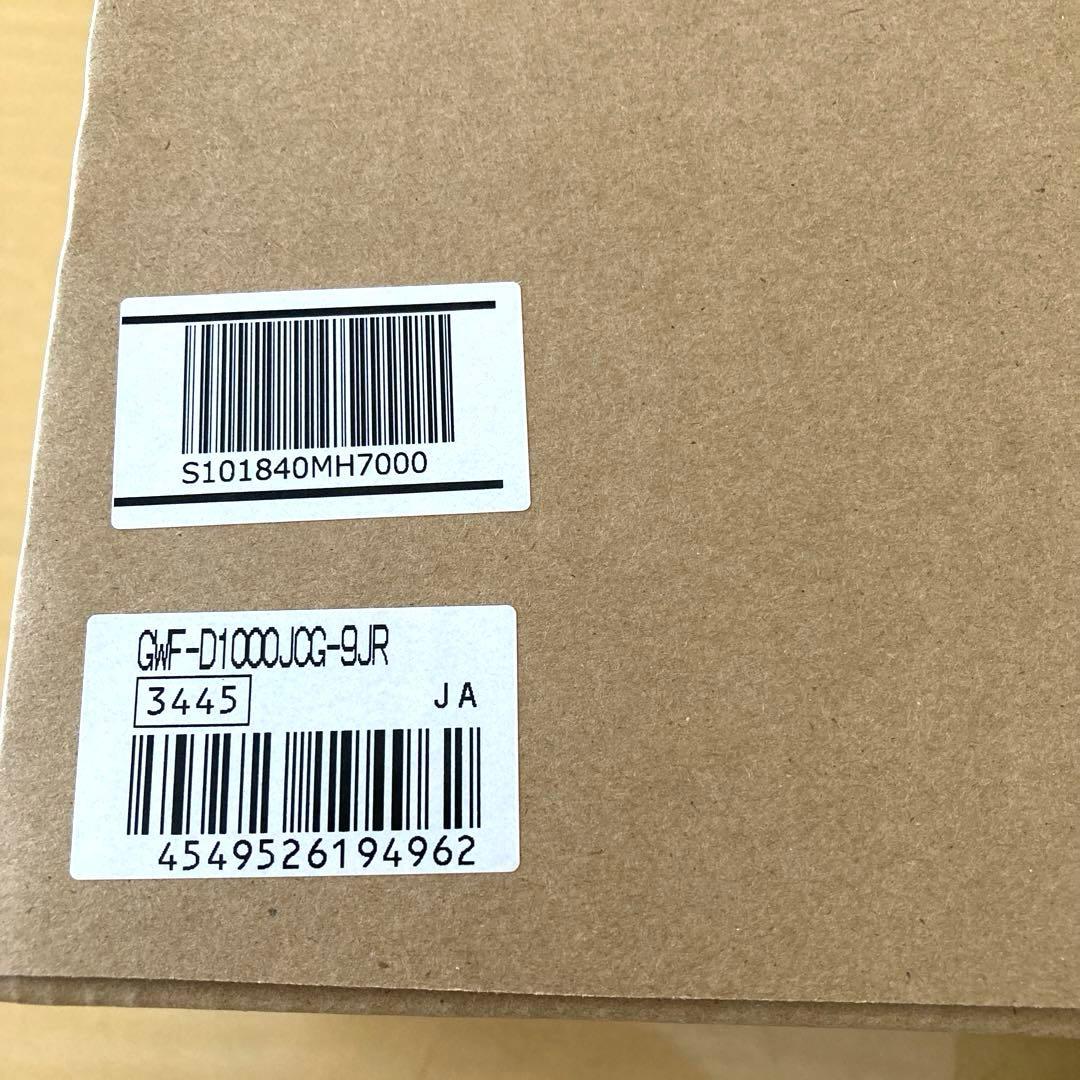 G-SHOCK フロッグマン　海上保安庁70周年GWF-D1000JCG-9JR