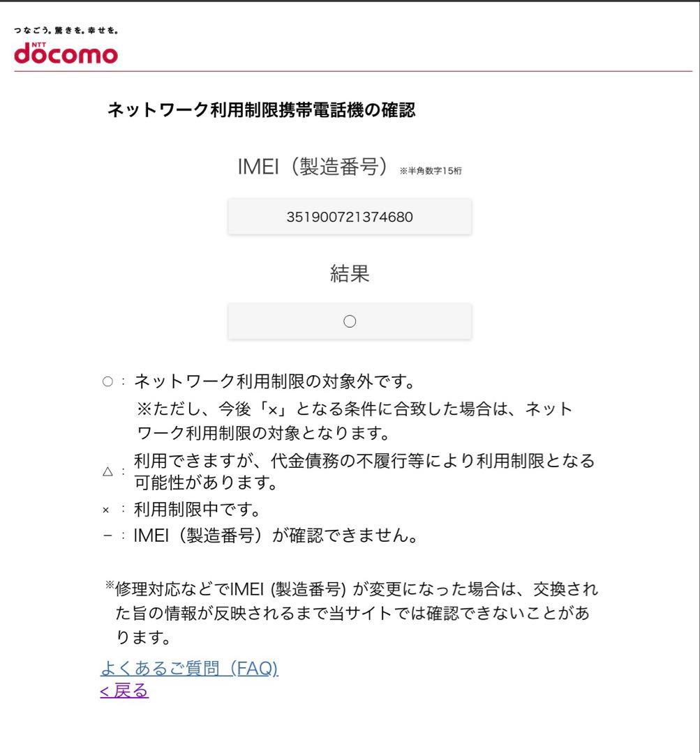 【極美品】iPad Pro 11 第4世代 128GB セルラー SIMフリー