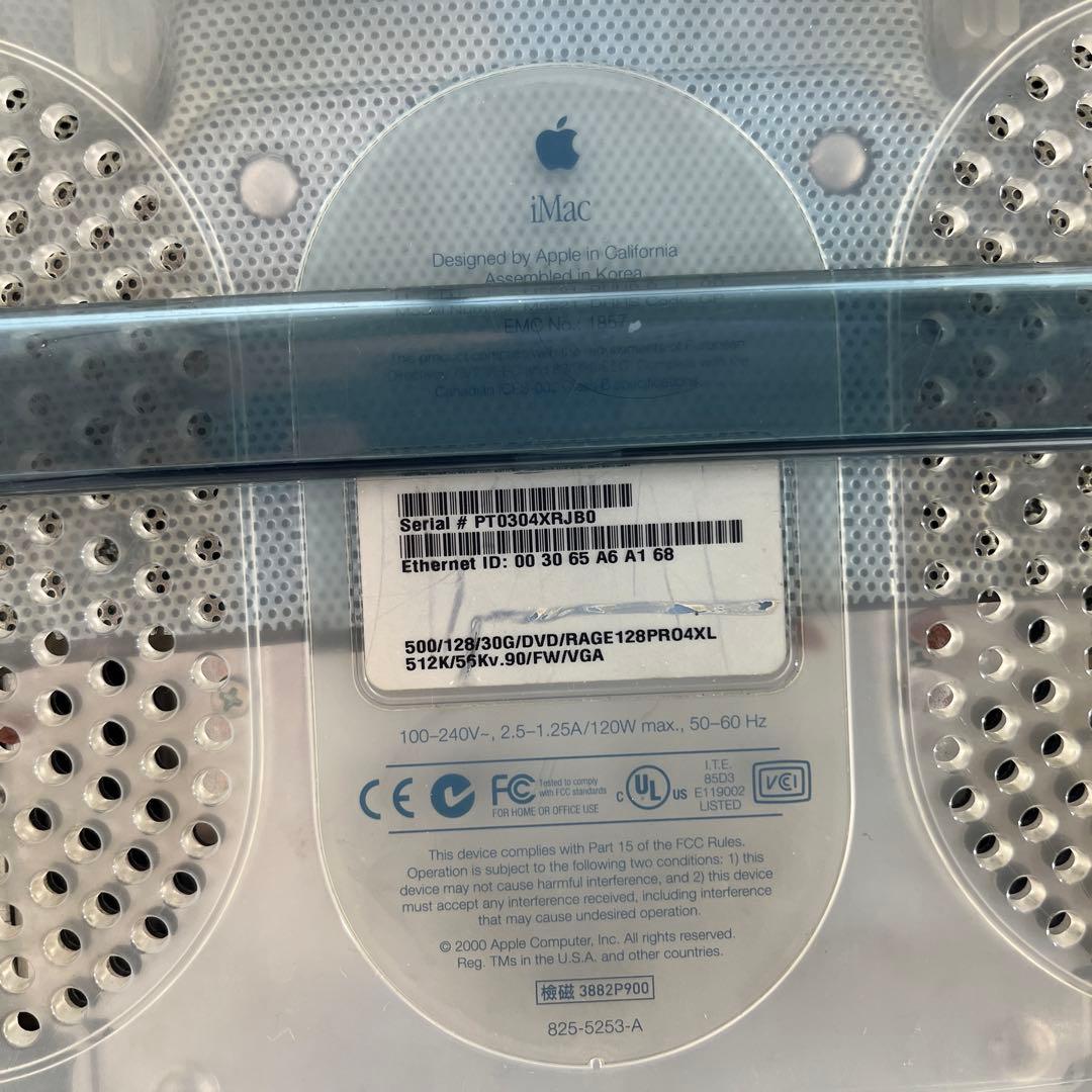 Apple iMac G3 15インチ デスクトップPC