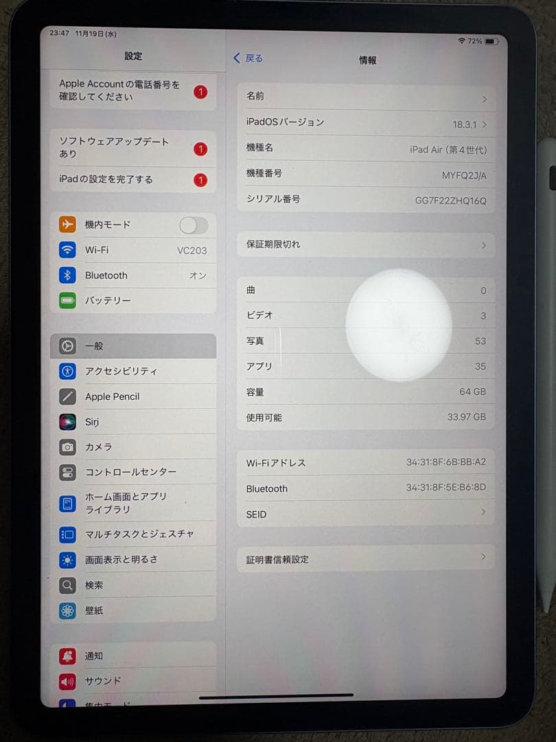 Apple iPad Air (第4世代) スカイブルー本体 + Pencil