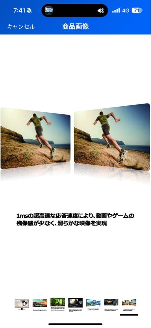 BenQ EL2870U 【ゲーミングモニター】　27.9インチ　4K